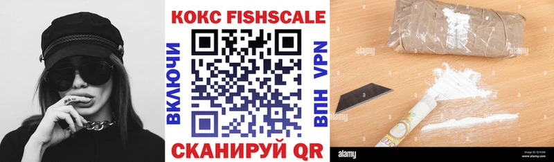 Где продают наркотики Углич Alpha PVP Cocaine ГАШИШ hydra сайт Конопля Мефедрон Галлюциногенные грибы