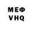 Alfa_PVP мука Me: Sssshhh