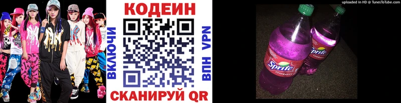 ссылка на мегу зеркало  Углич  Кодеиновый сироп Lean Purple Drank 