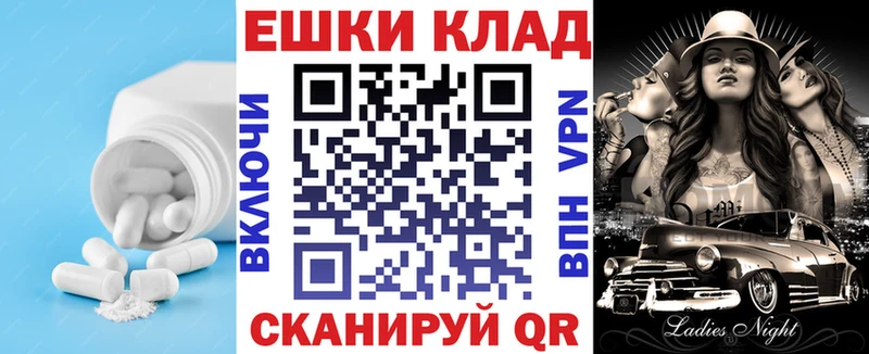 наркота  Углич  Ecstasy Philipp Plein 