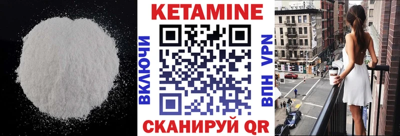 дарк нет формула  блэк спрут зеркало  Углич  КЕТАМИН VHQ 