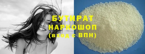 марки nbome Баксан