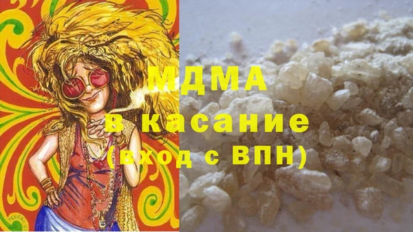 MESCALINE Балахна
