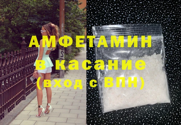 марки nbome Баксан