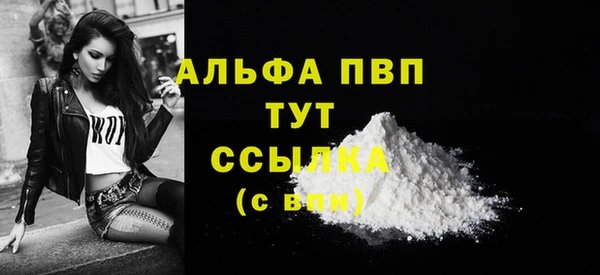 марки nbome Баксан