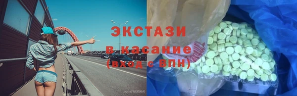 марки nbome Баксан