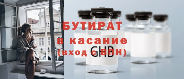 MESCALINE Балахна