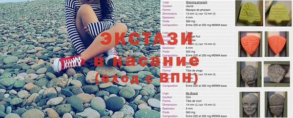 MESCALINE Балахна