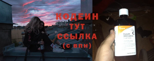 MESCALINE Балахна