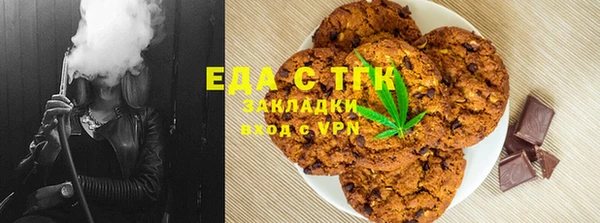 MESCALINE Балахна