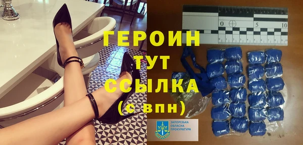 ALPHA PVP Армянск