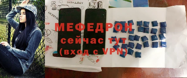 MESCALINE Балахна