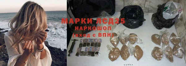 MESCALINE Балахна