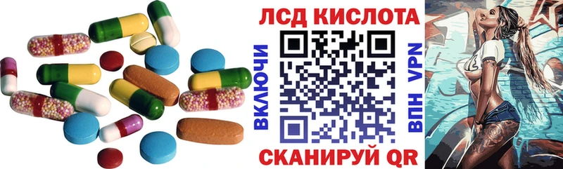 LSD-25 экстази ecstasy  дарнет шоп  Углич 
