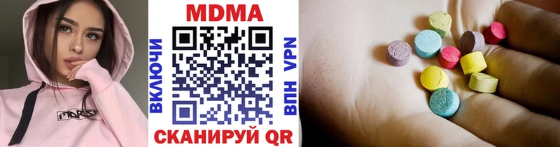 ссылка на мегу ТОР  Углич  MDMA VHQ  наркотики 