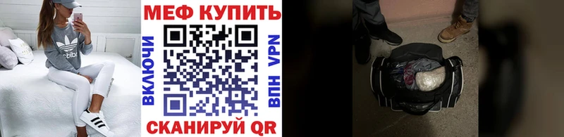 Мефедрон 4 MMC  Углич 