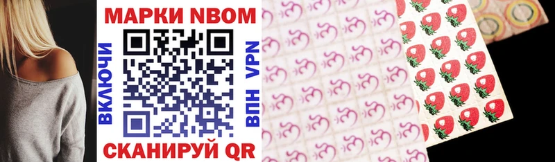 как найти наркотики  Углич  Марки 25I-NBOMe 1,5мг 