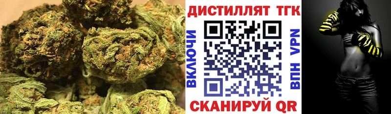 ТГК вейп с тгк купить наркотик Углич
